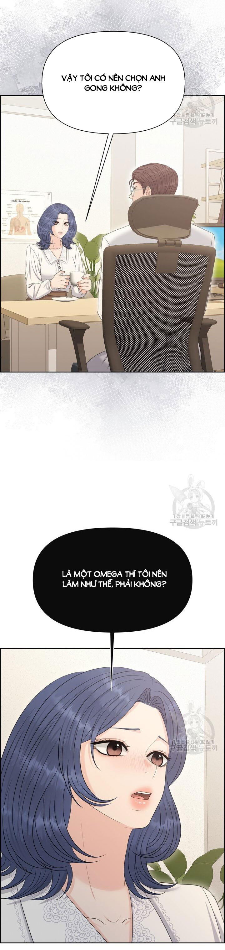 Em Sẽ Chọn Alpha Nào~ chapter 93.1 - Trang 15