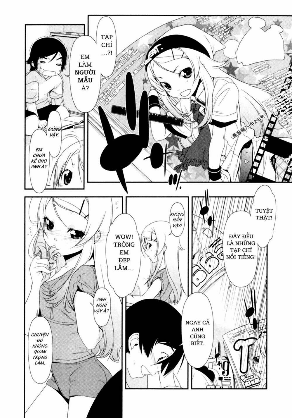 my little sister can't be this cute chapter 3 14