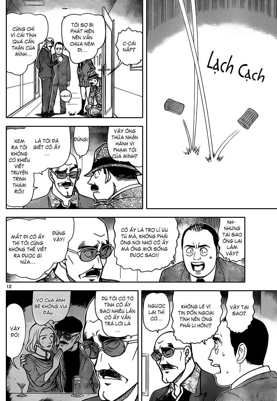 conan chapter 878 11