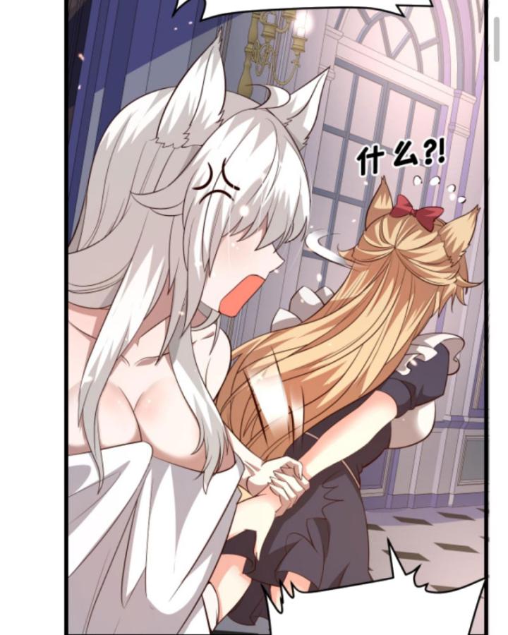 người chơi và nhân vật chính đều muốn làm hại ta chapter 89 48