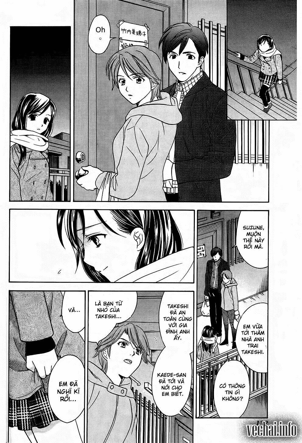 dousei recipe chapter 41.1 13