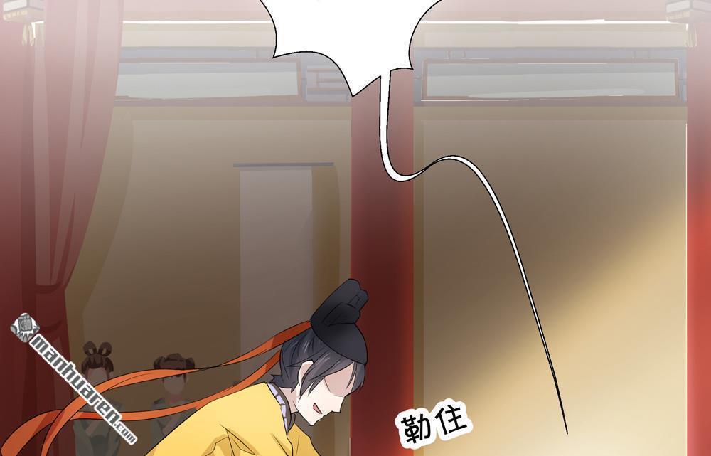 thiên niên tình duyên - công tử thỉnh lãnh tĩnh chapter 1 50