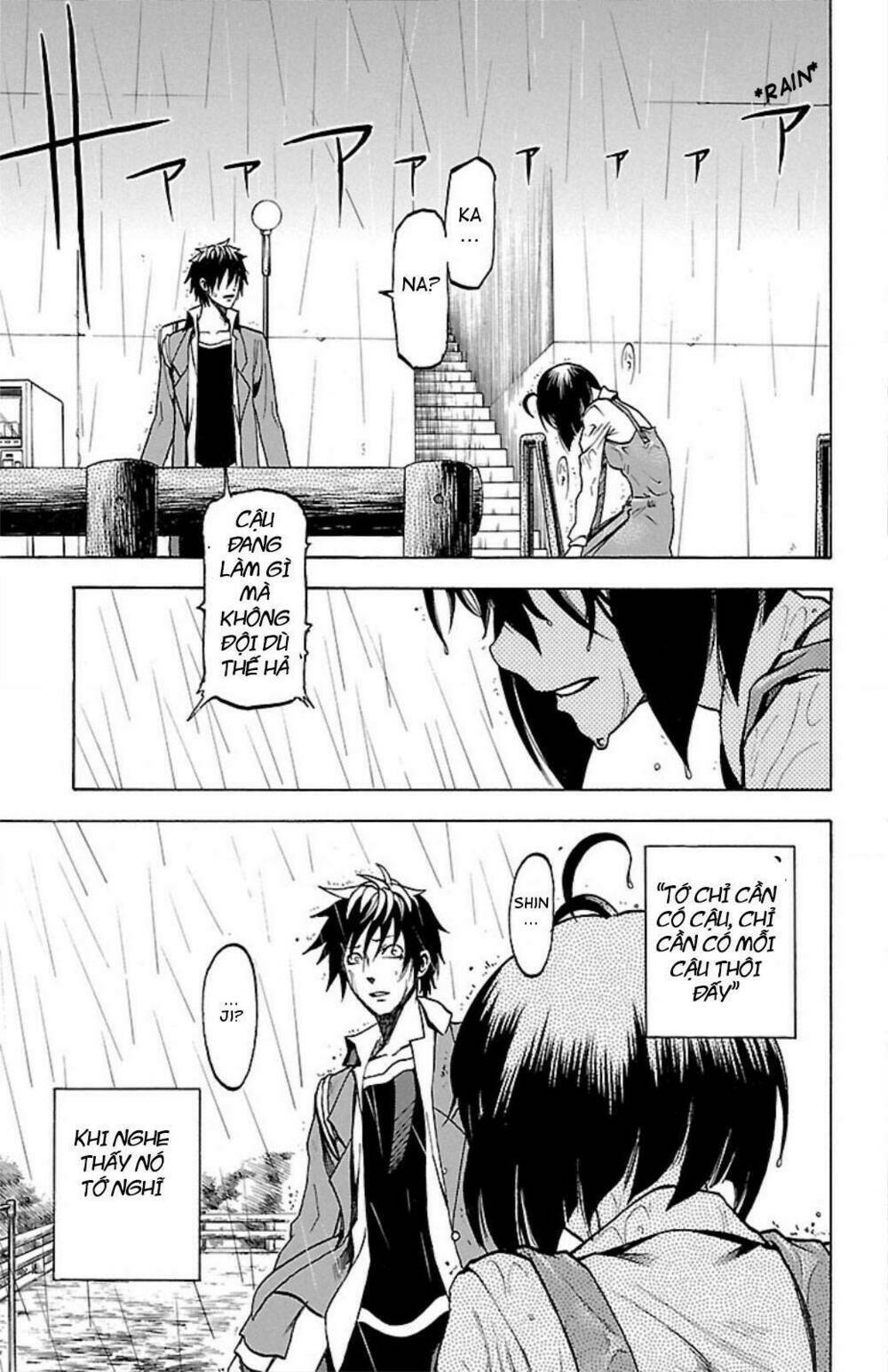 toumei ningen no tsukurikata chapter 4 13