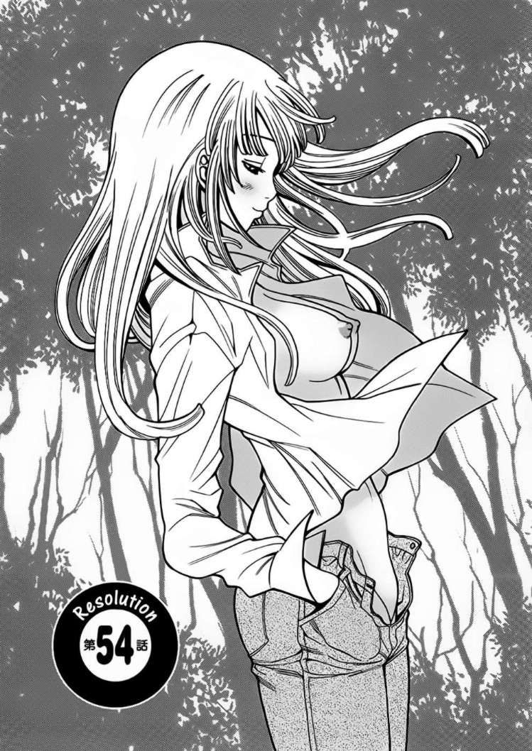 nozoki ana chapter 54 2