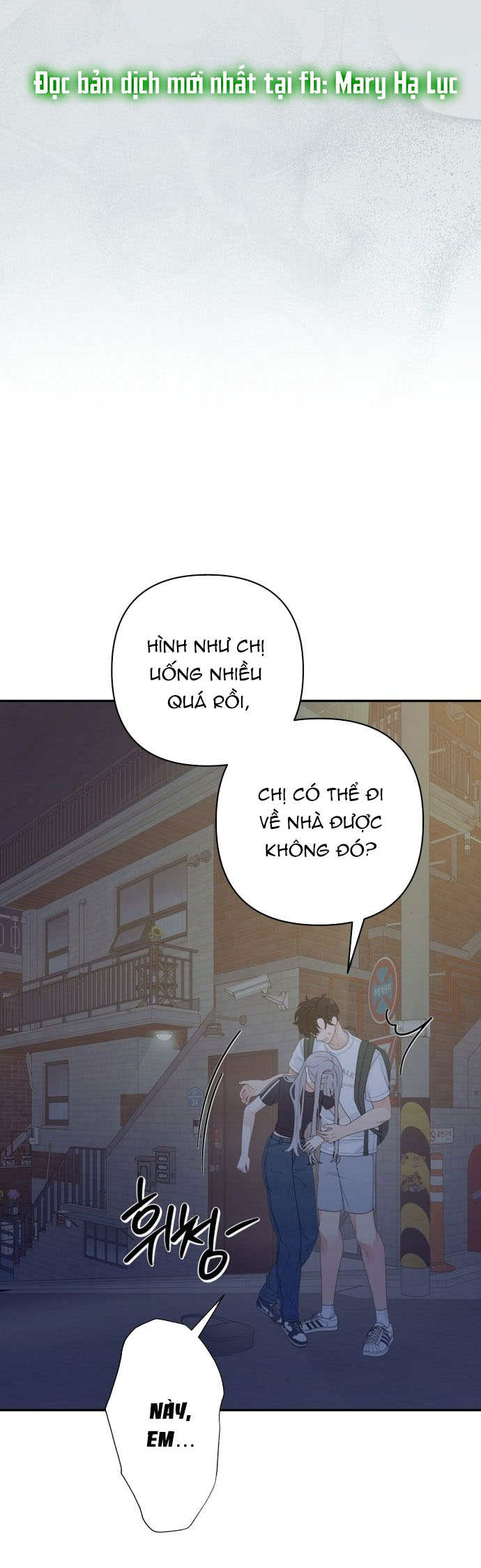 Cậu Ổn Đến Mức Nào chapter 1.2 - Trang 12