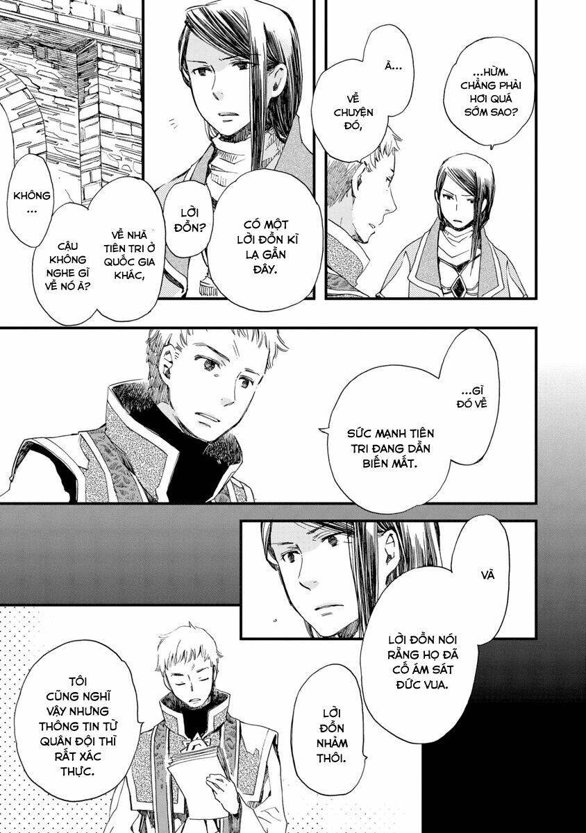 aruosumente chapter 26 28