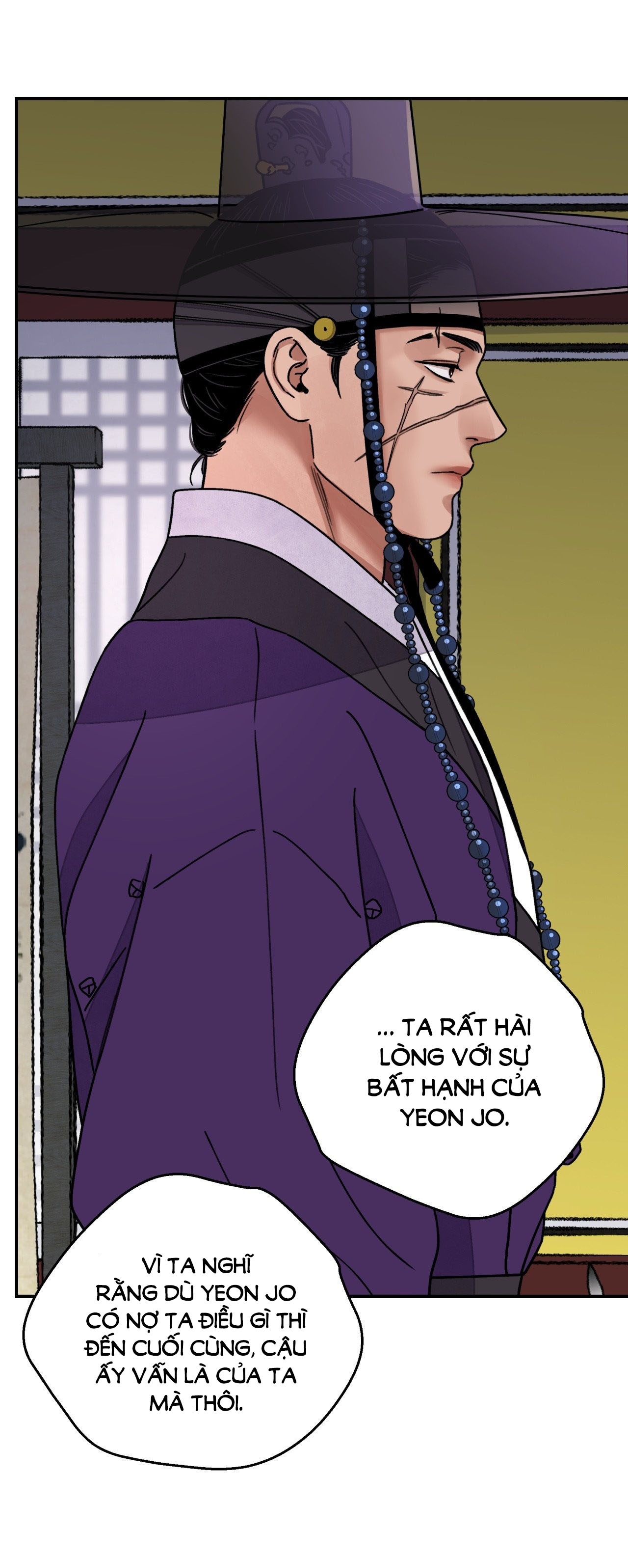 [18+] trượng kiếm tựa hoa chapter 56.2 15