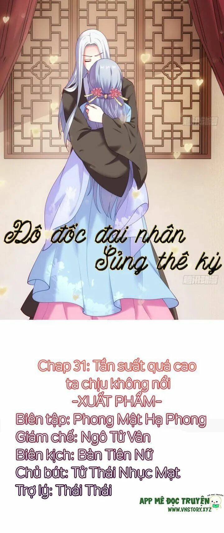 đô đốc đại nhân sủng thê kí chapter 31 1
