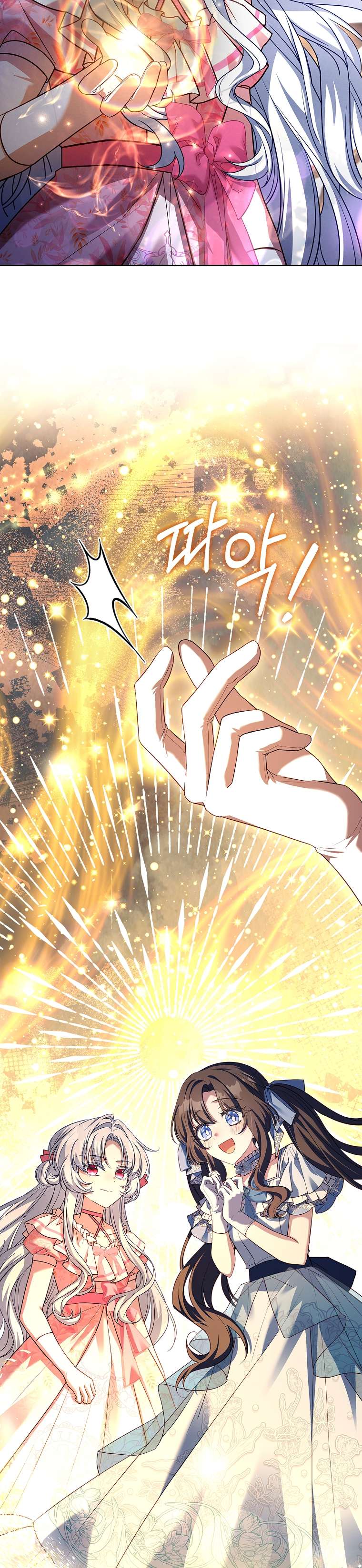 cha nào con nấy chapter 15 21