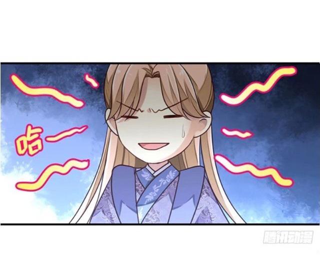 trọng sinh thành tiểu nha đầu chapter 6 14