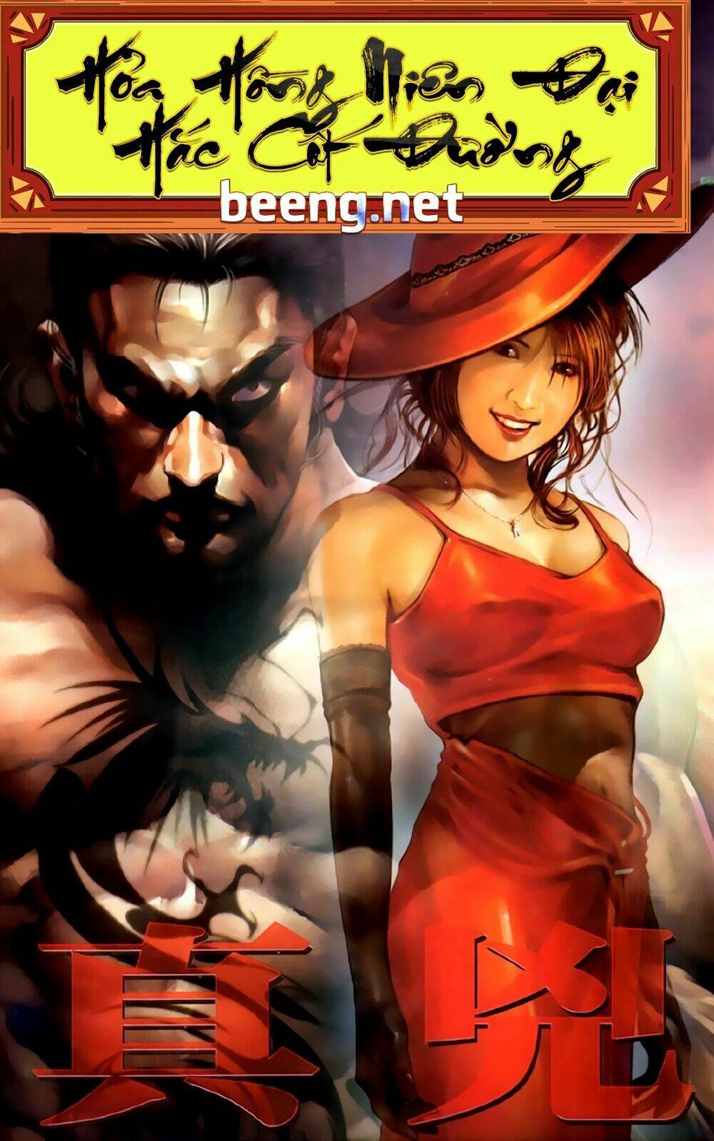 hỏa hồng niên đại hắc cốt đường chapter 214 1