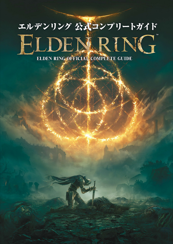 Elden Ring Official Complete Guide