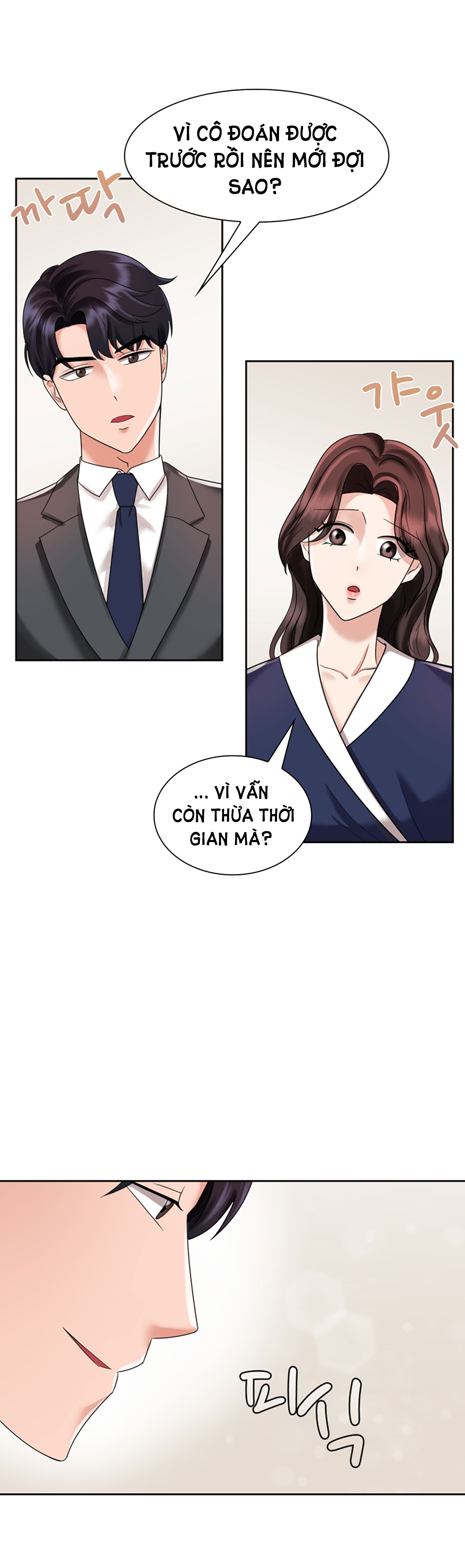[18+] vì điên nên kết hôn chapter 6.2 18