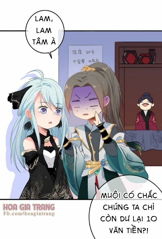 dữ tử thành thuyết chapter 4 32