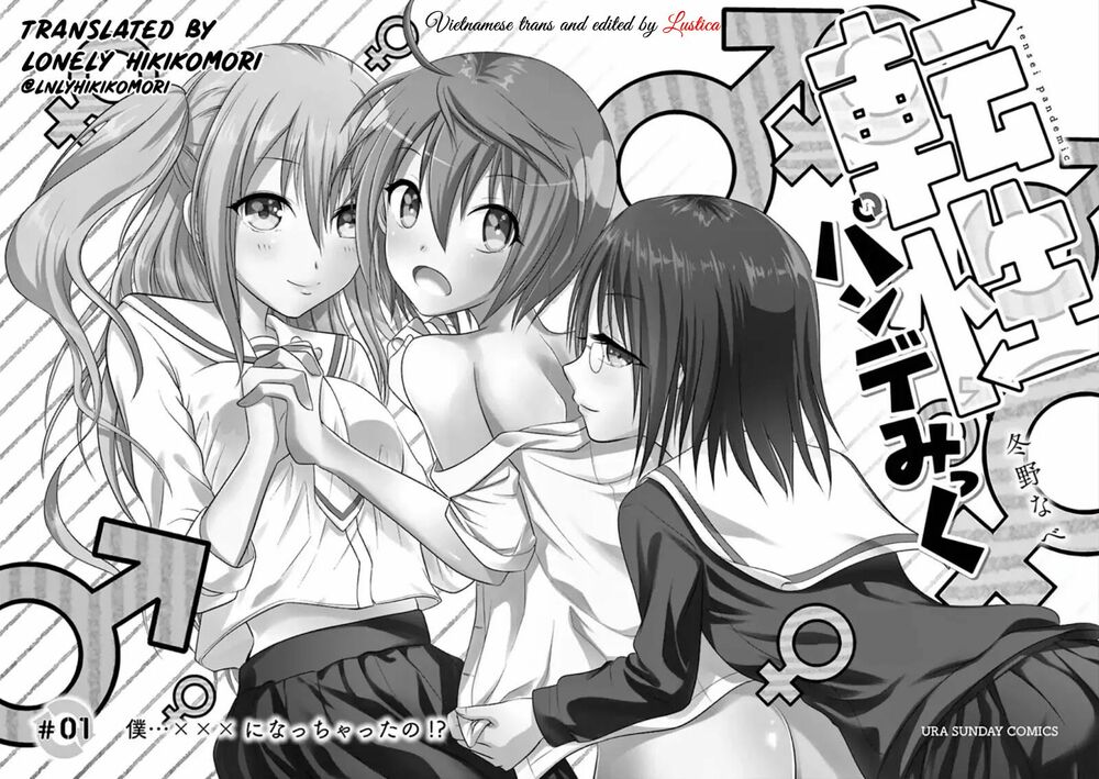 Tensei Pandemic chapter 0 2