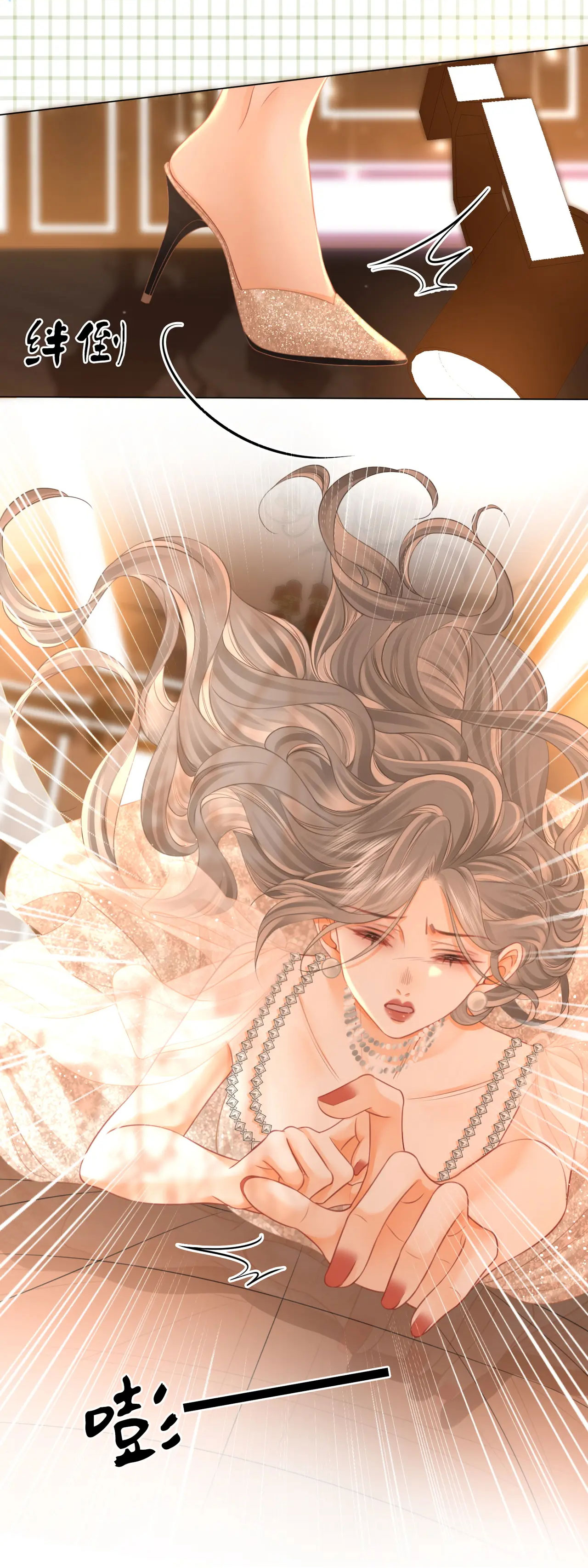 Cố Tiểu Thư Và Khúc Tiểu Thư chapter 47 - Trang 31