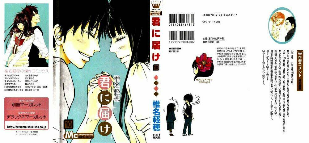 anh đã cho em biết bao thứ đầu tiên chapter 39 2