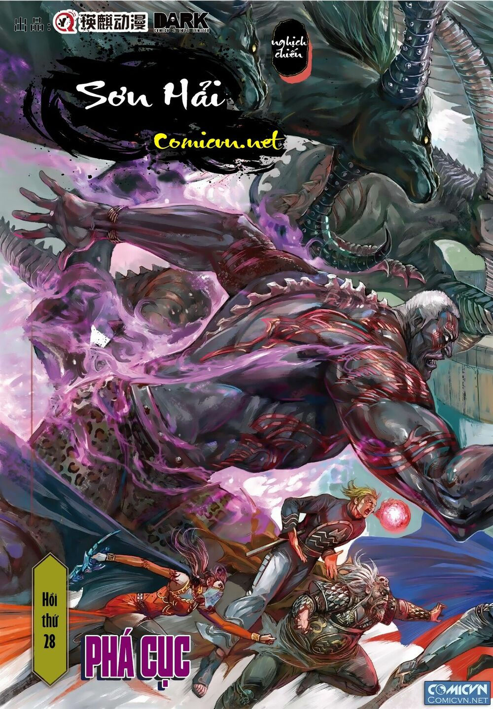 sơn hải kinh truyện chapter 28.2 1