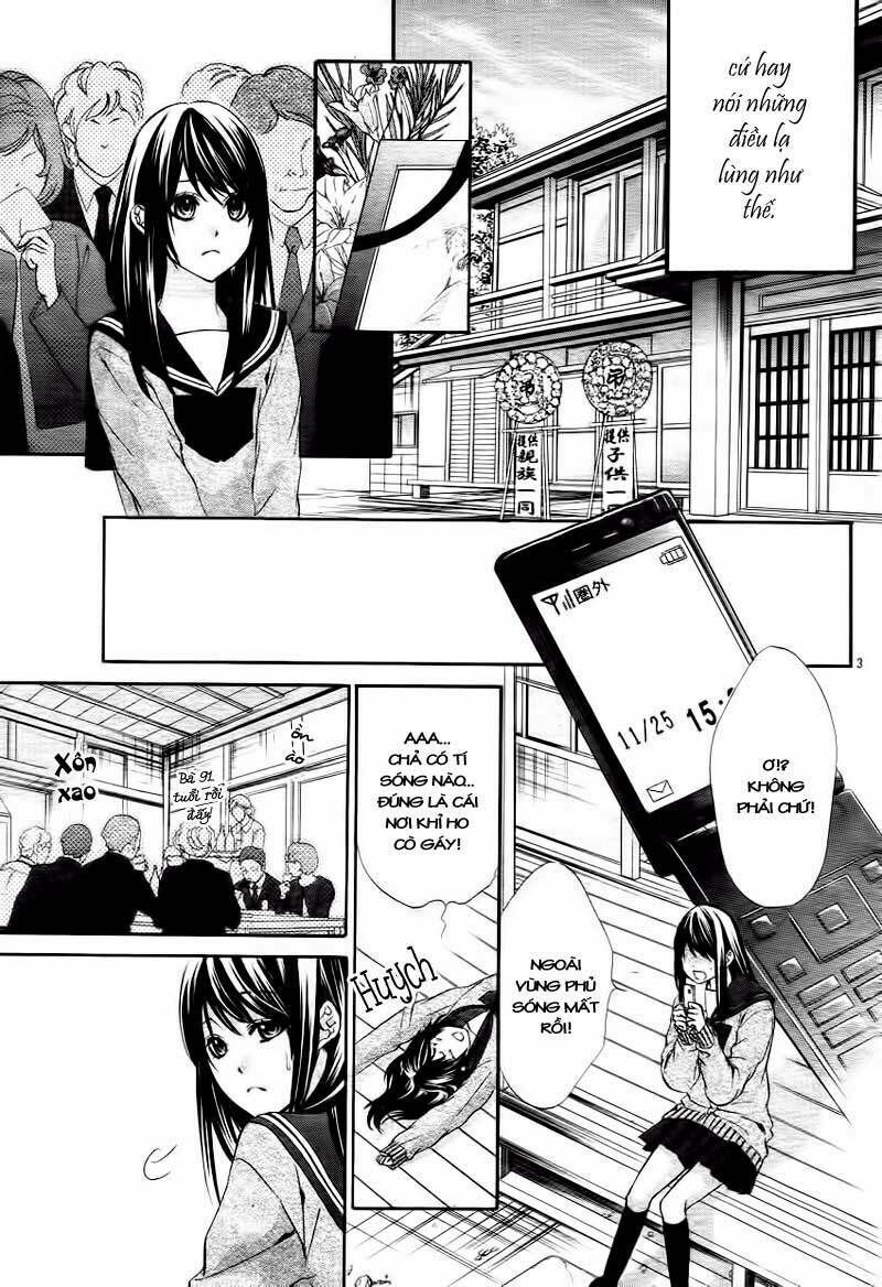 koyoi, kimi to kiss no chigiri wo chapter 1.1 2