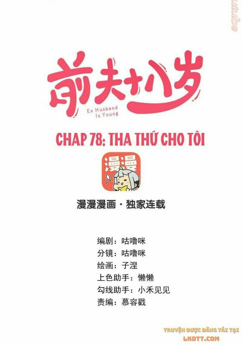 chồng trước 18 tuổi chapter 78 3