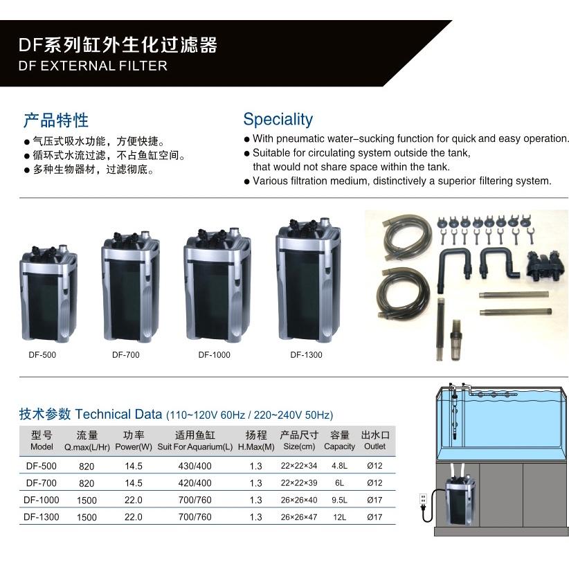 Máy lọc Atman DF 700 - Lọc thùng Df700 cho bể cá - External Filter DF-700- Lọc cao cấp cho hồ cá thuỷ sinh-shopleo