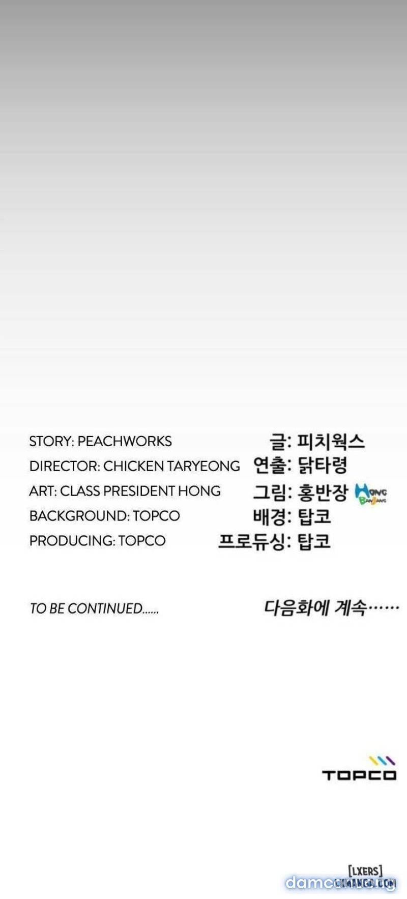 trải nghiệm người lớn chapter 2 23