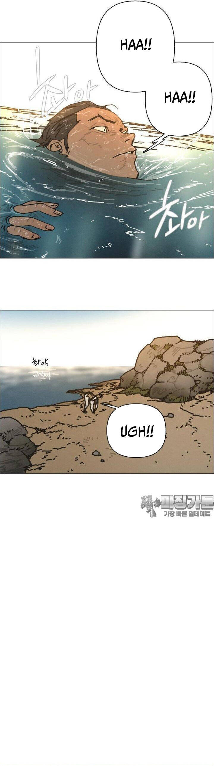 sinh vật gyeongseong: đóa hoa bất diệt chapter 29 12