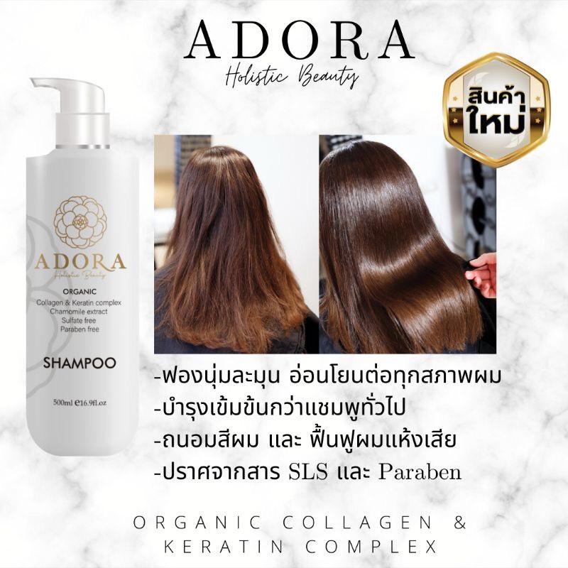 Dầu xả ADORA 500ml chiết xuất collagen oganic keratin và các dưỡng chất giúp phục hồi tóc hư tổn