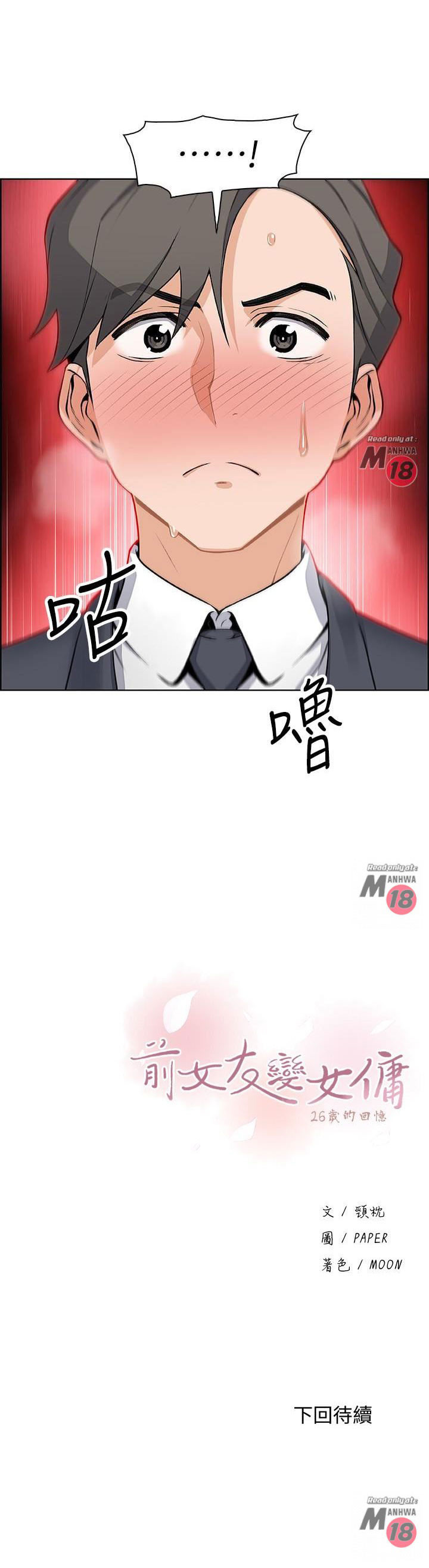 nhóm học đặc biệt chapter 6 38