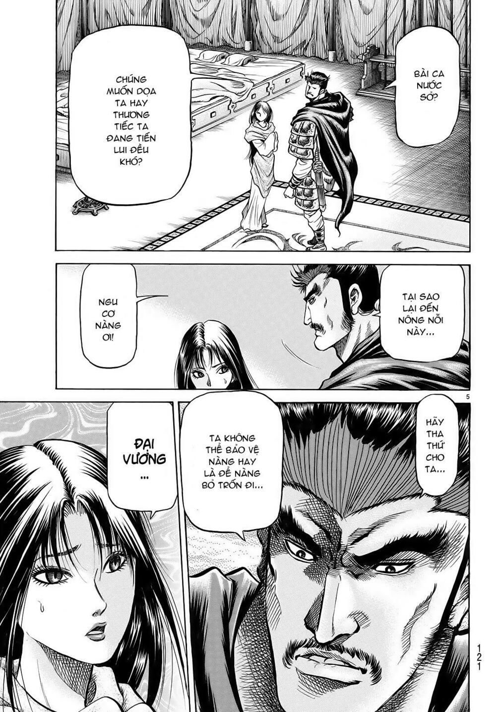 chú bé rồng - ryuuroden chapter 255 5