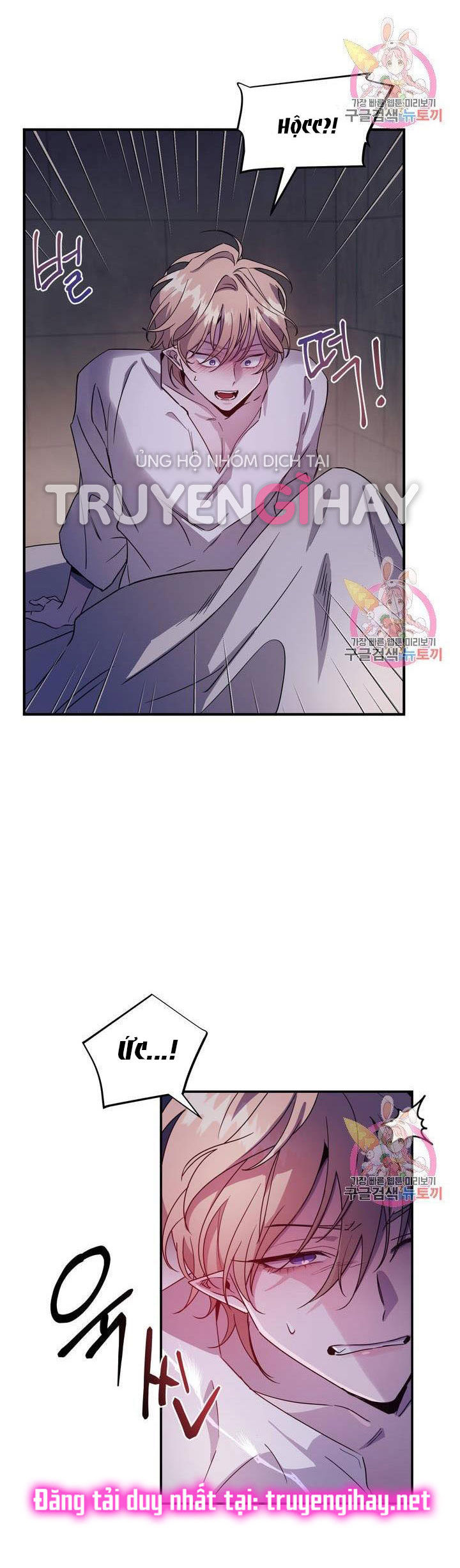 [18+] sự sụp đổ hắc ám - vực thẳm - dark fall chapter 3.2 10