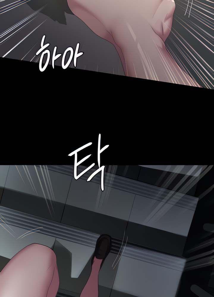 18+ bệnh viện lúc nửa đêm chapter 2.1 26