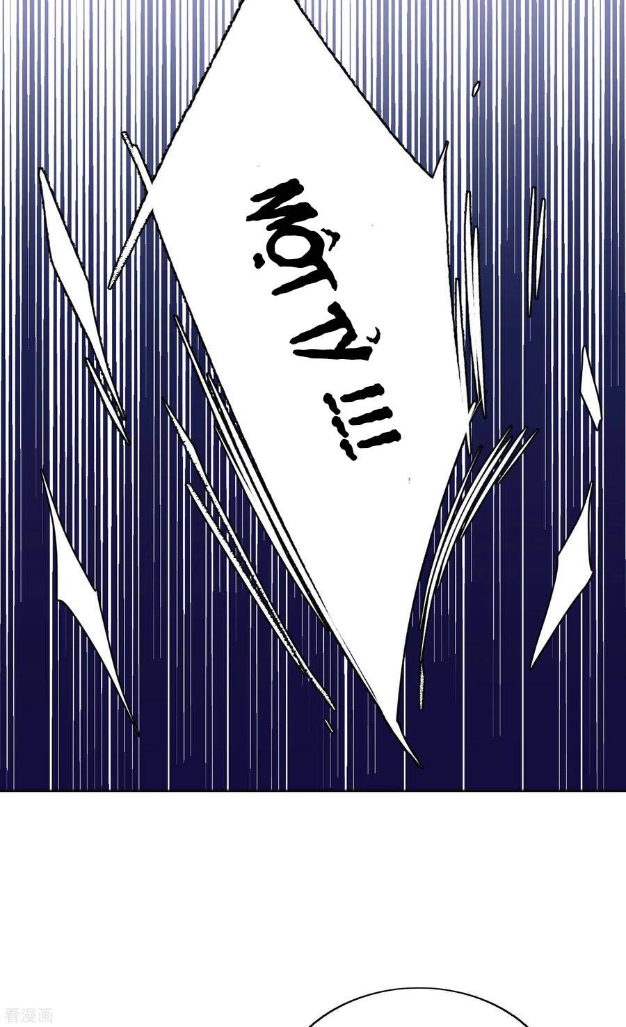 cô ấy đến rồi, xin nằm xuống! chapter 76 30