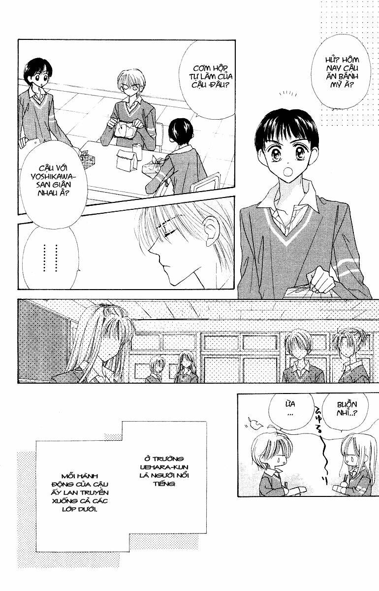 good morning call chapter 13 17