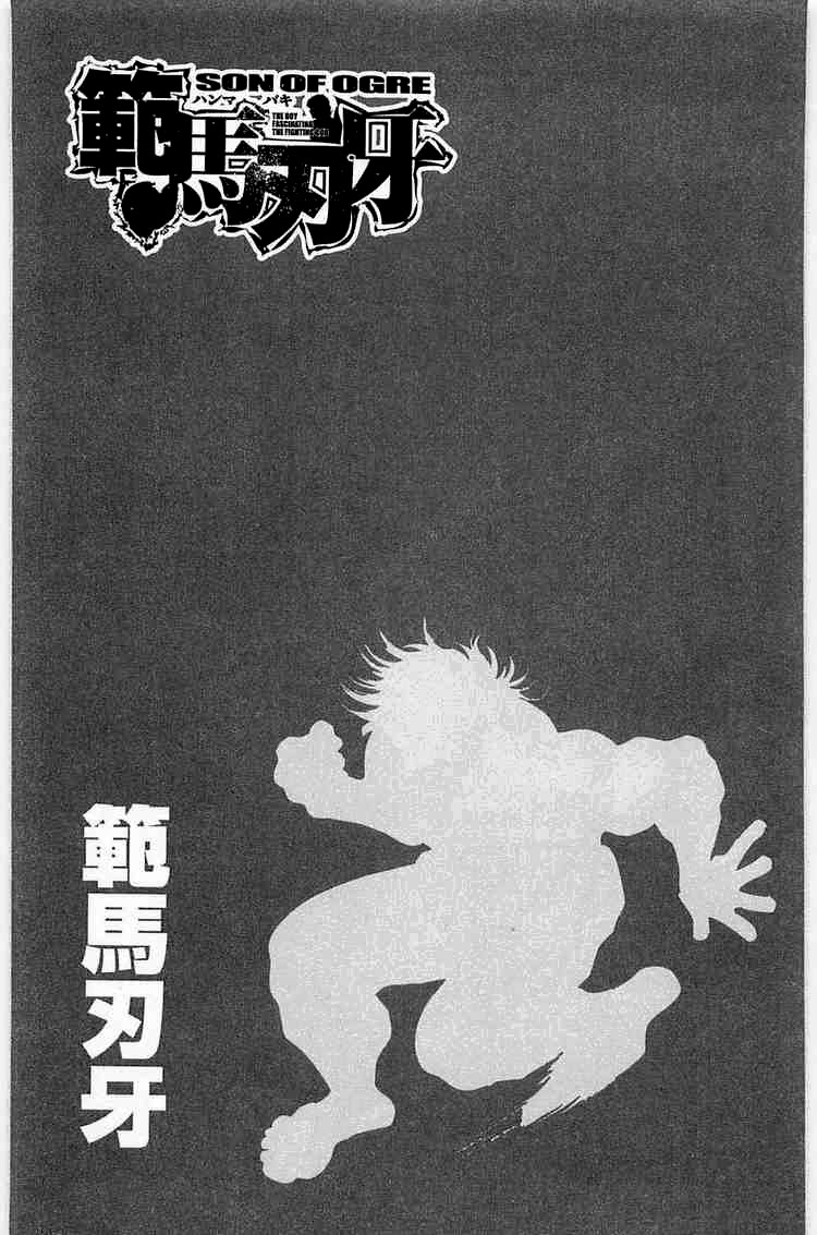 baki – son of ogre chapter 31 8