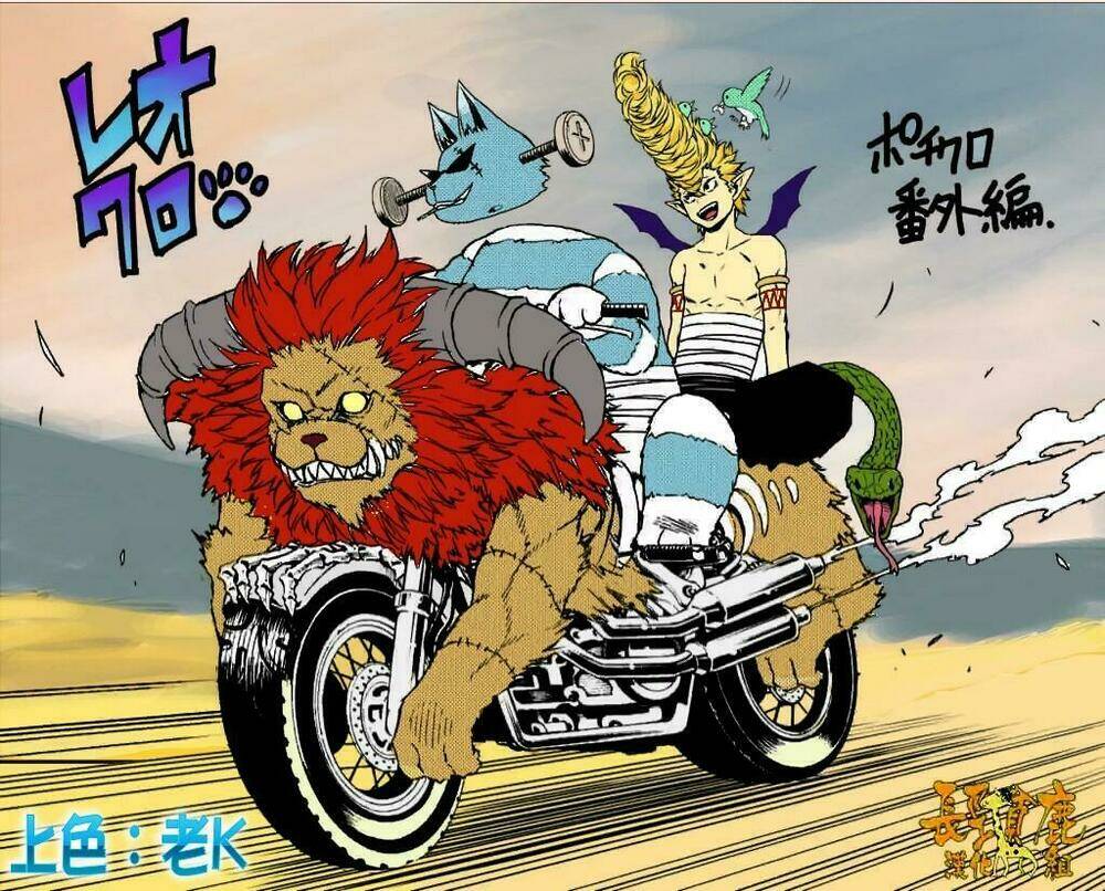 pochi kuro chapter 21 2