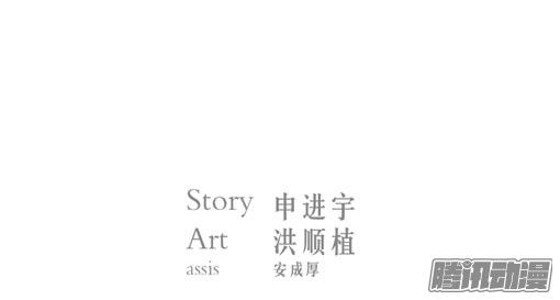 thảm họa mã 0 chapter 15 2