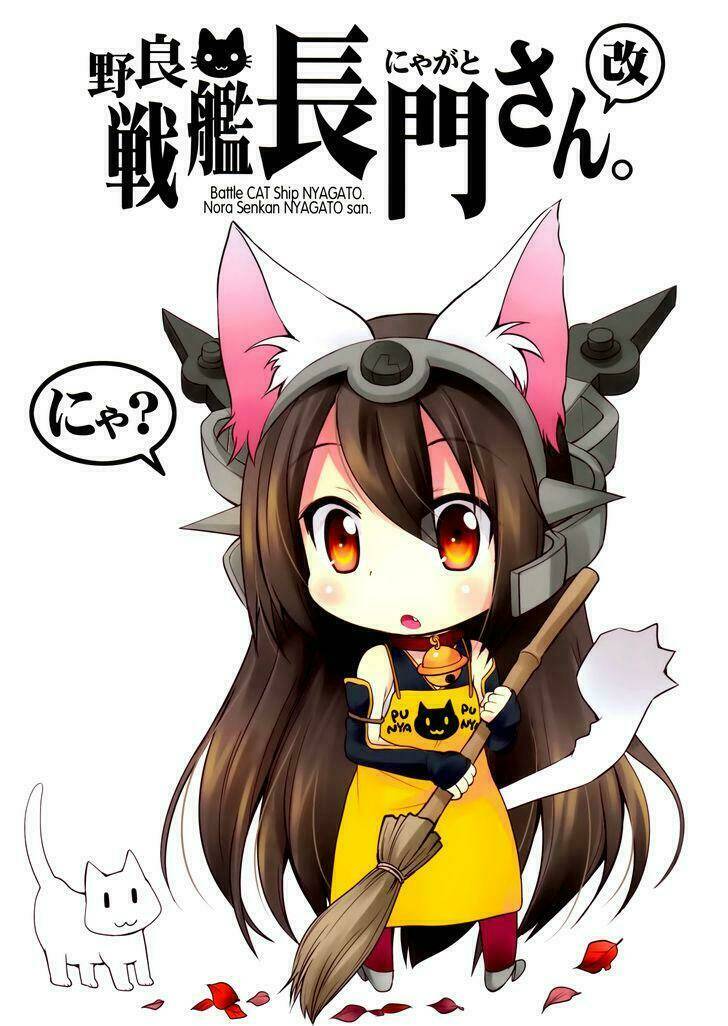 kantai collection - nora senkan nyagato-san chapter 2 1