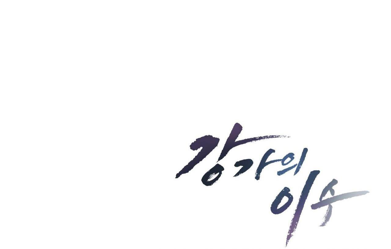 làm dâu nhà tài phiệt họ kang chapter 64 67