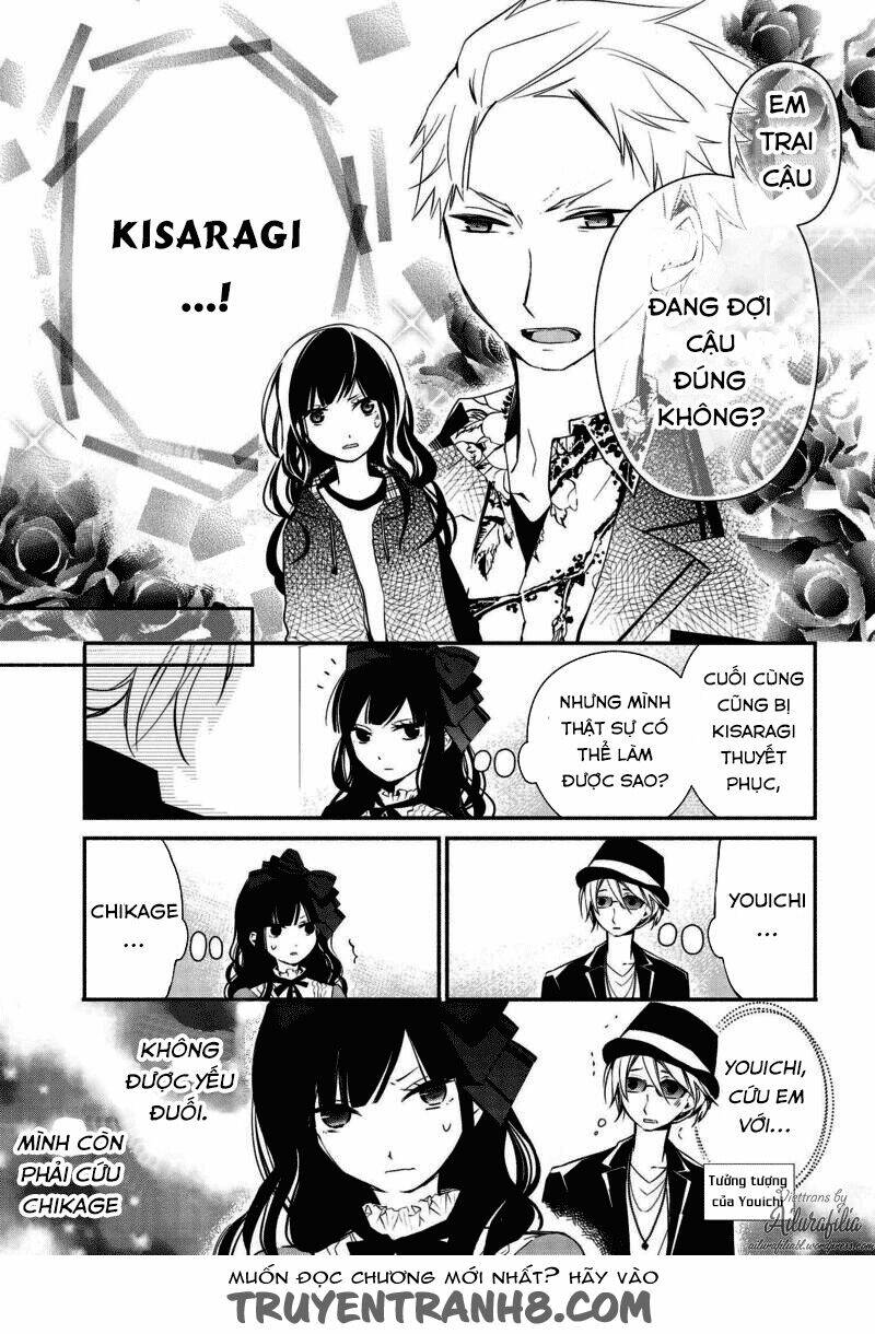 sakazuki-sanchi no gikyoudai chapter 15 6