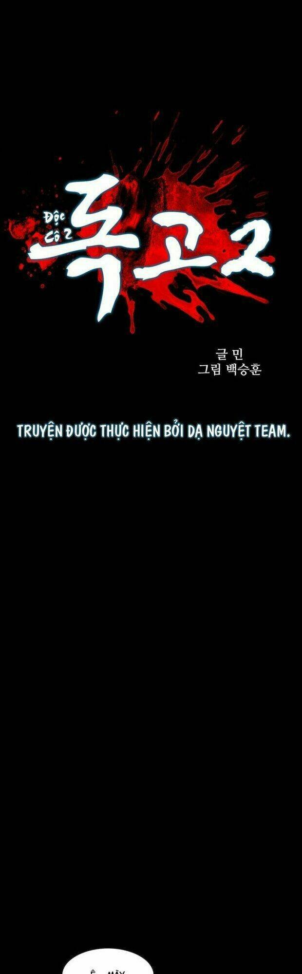 dokgo 2 | độc cô 2 chapter 21 3