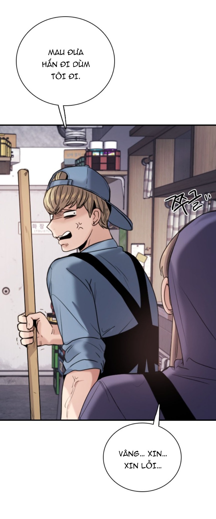 I'm fine thank you, and you? chapter 1.1 84