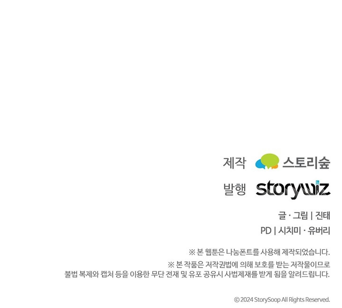 tunnel buddy chapter 4 97