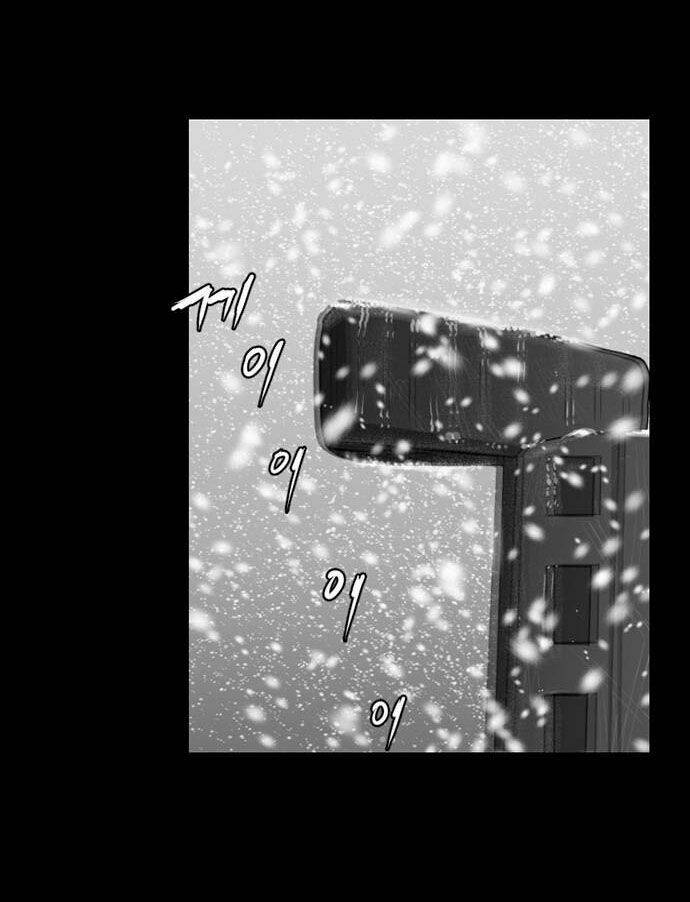 đêm vùng cực chapter 6 20