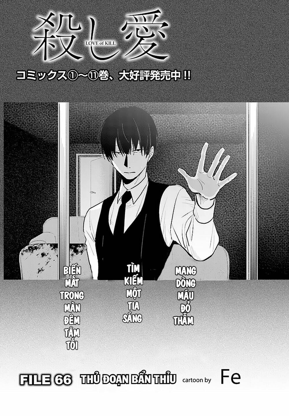 yêu hận tình thù chapter 66 4