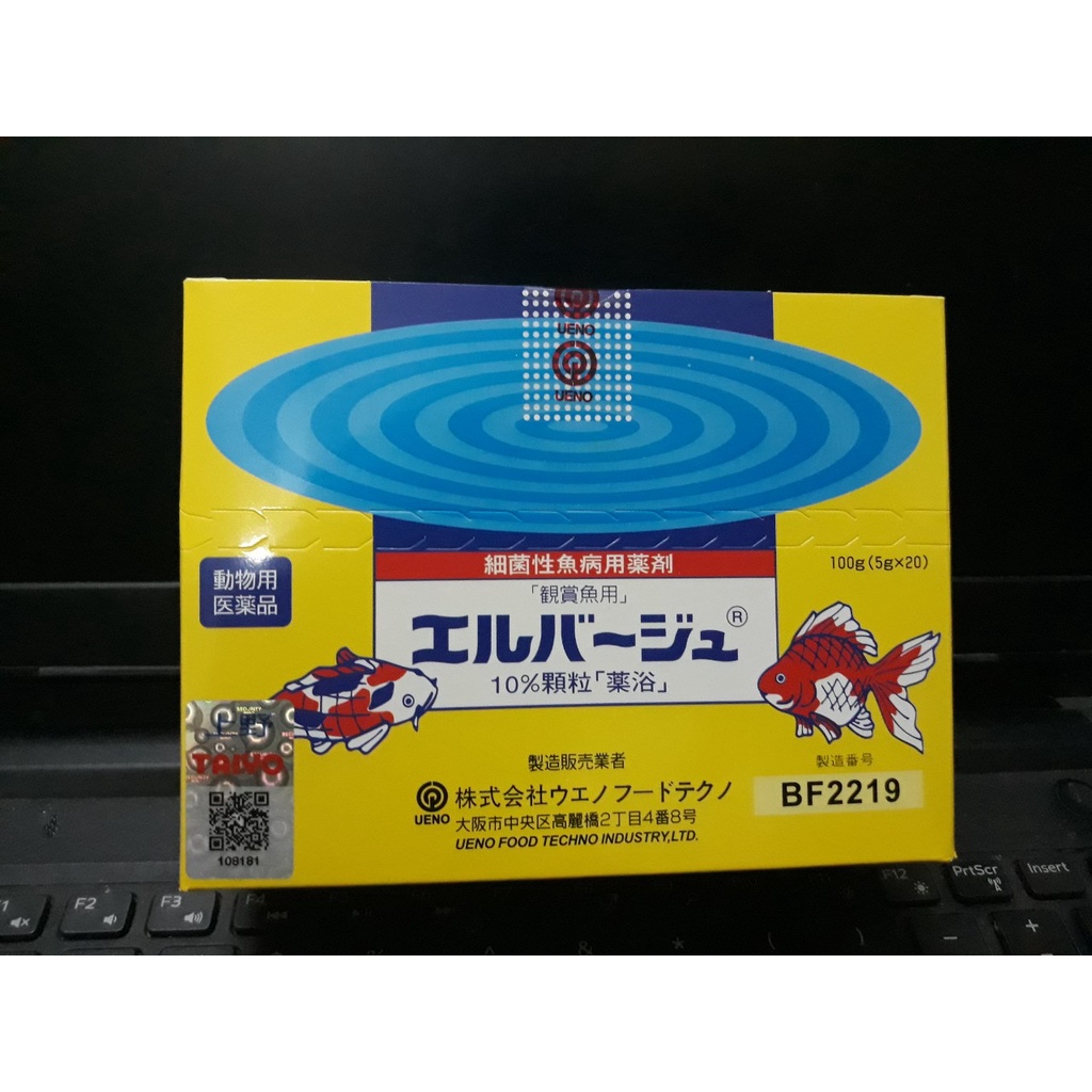 TETRA NHẬT GÓI 5G- SẢN PHẨM HỖ TRỢ CÁ KHỎE