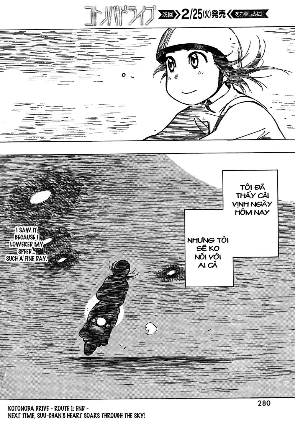 kotonoba drive chapter 1 20