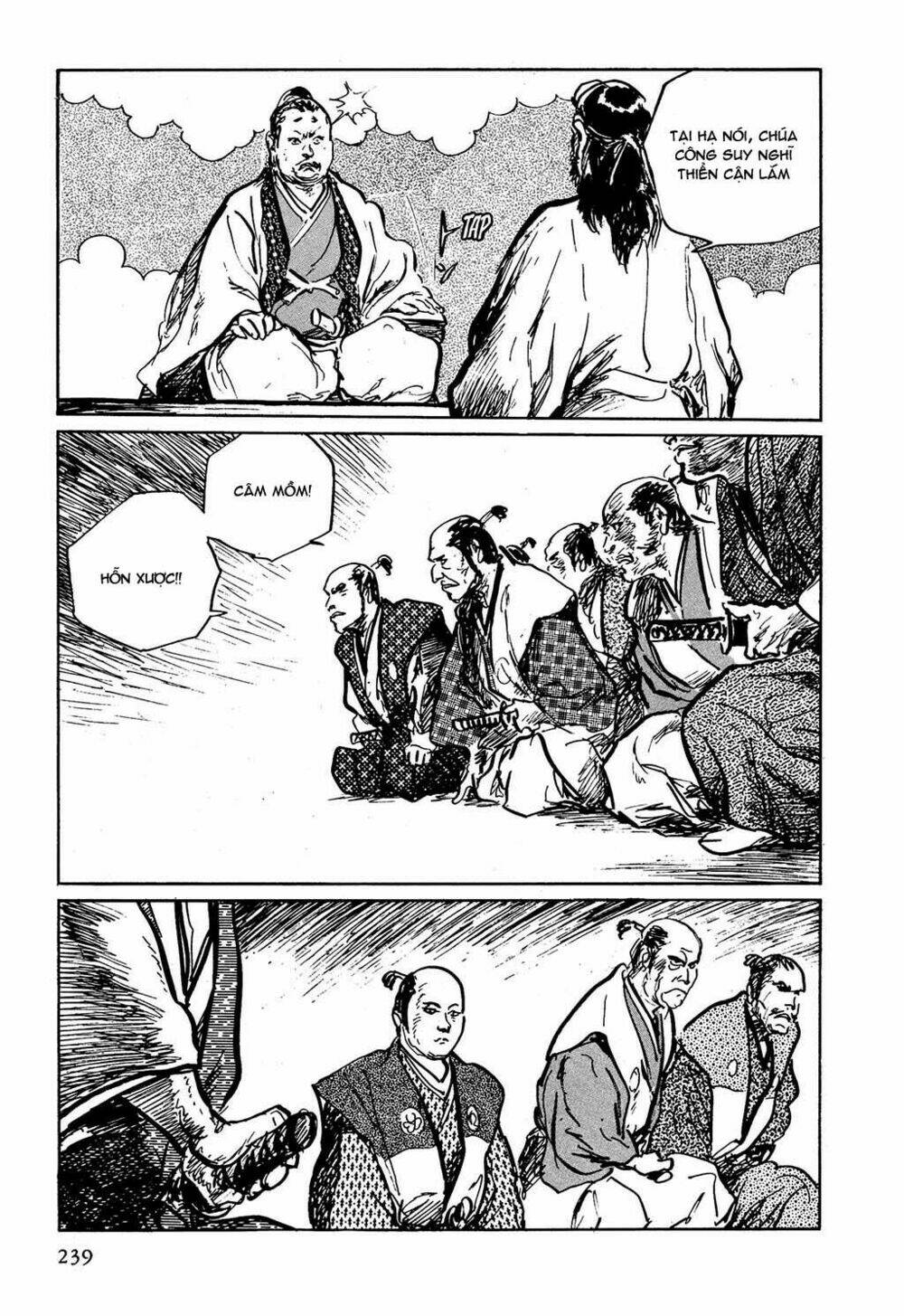 hanzou no mon chapter 7 6