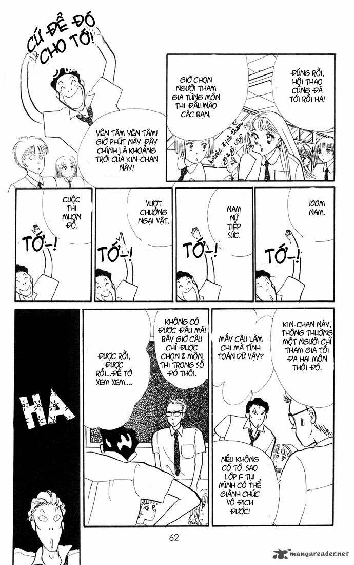 itazura na kiss chapter 5 11