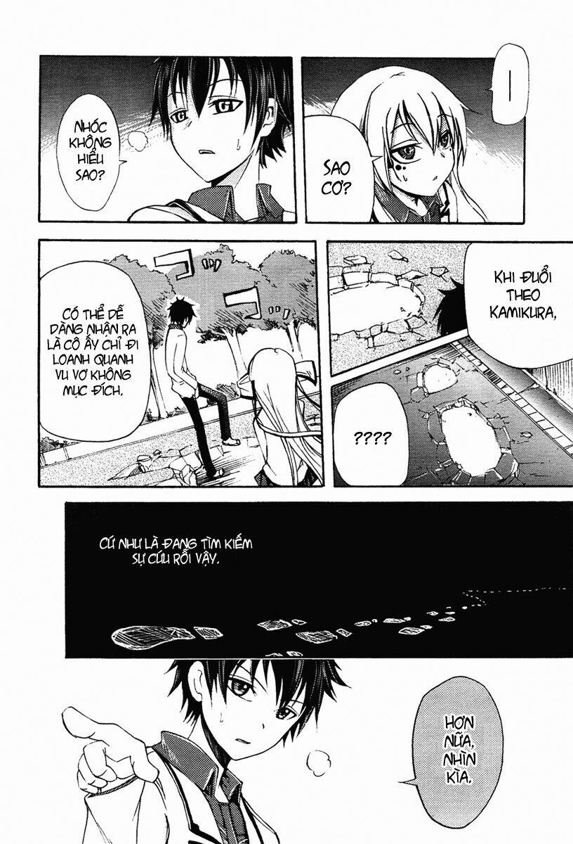 suashi no meteorite chapter 4 16